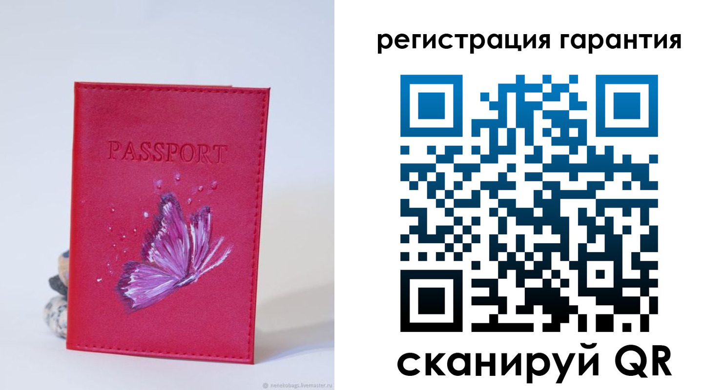 временная регистрация гарантия в Ярцево