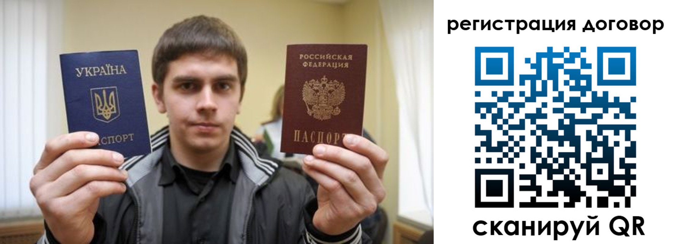 временная регистрация 2025 в Ярцево