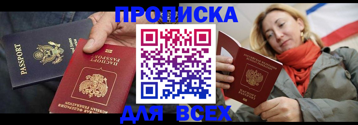 регистрация для дет. сада в Ярцево