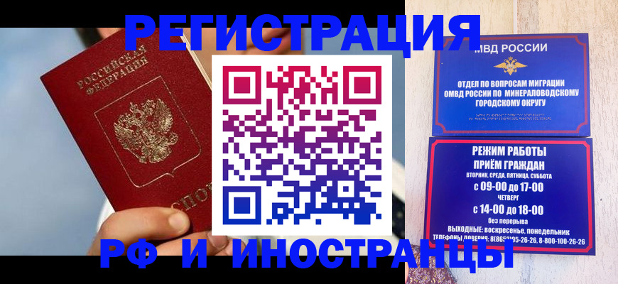 прописка поиск в Ярцево